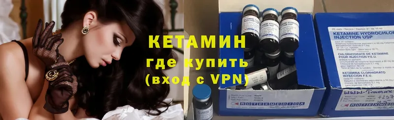 мориарти формула  купить   Борзя  КЕТАМИН ketamine 