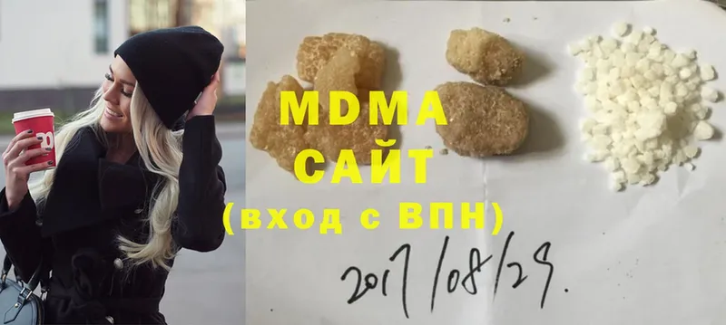 MDMA кристаллы Борзя